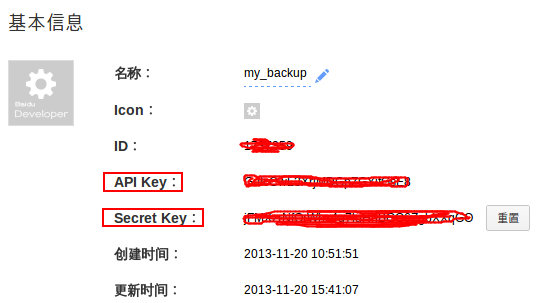 API KEY